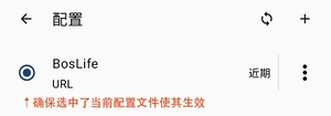 图片[4]-📱 Android Clash for Android 使用教程-JIN