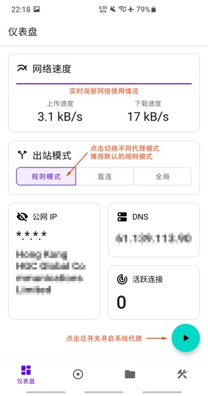 图片[3]-📱 Android Surfboard for android 使用教程-JIN