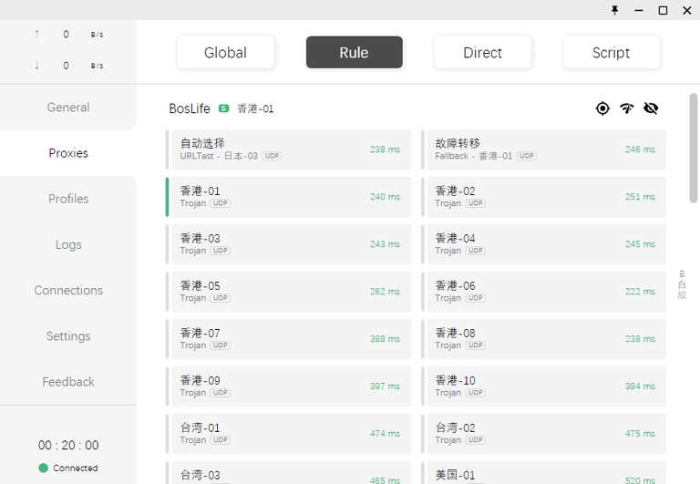 图片[2]-💻 Windows Clash for Windows 使用教程-JIN