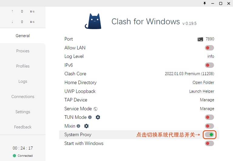 图片[3]-💻 Windows Clash for Windows 使用教程-JIN